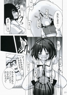 (C75) [Desuno!! (Fuyuwa Kotatsu)] ONE FINE DAY (Touhou Project) - page 21