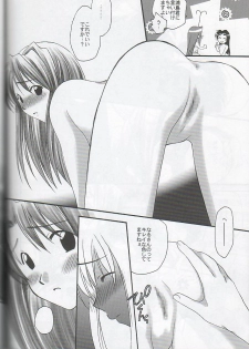 [Yuri] Love Hina - hitobito - page 11