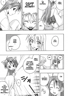 (Toshokanjima no Kyuujitsu) [FruitsJam (Mikagami Sou)] Ura Mahou Sensei Jamma! 8 (Mahou Sensei Negima!) [English] - page 6