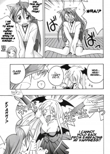 (Toshokanjima no Kyuujitsu) [FruitsJam (Mikagami Sou)] Ura Mahou Sensei Jamma! 8 (Mahou Sensei Negima!) [English] - page 10