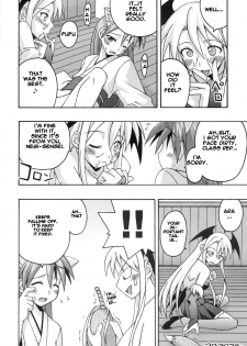 (Toshokanjima no Kyuujitsu) [FruitsJam (Mikagami Sou)] Ura Mahou Sensei Jamma! 8 (Mahou Sensei Negima!) [English] - page 17