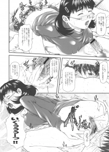 (C71) [OTOGIYA X-9 (Mizuki Haruto)] Chokoto bonbonboin!! (Chokotto Sister) - page 15