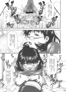 (C71) [OTOGIYA X-9 (Mizuki Haruto)] Chokoto bonbonboin!! (Chokotto Sister) - page 20