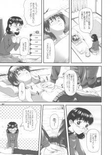 (C71) [OTOGIYA X-9 (Mizuki Haruto)] Chokoto bonbonboin!! (Chokotto Sister) - page 8