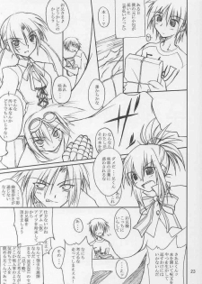 (C64) [Yoru no Benkyoukai (Asurai Masaki, Fumi Hiro)] Tea Time! 2 (Sister Princess) - page 21