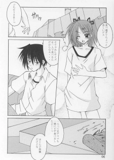 (C64) [Yoru no Benkyoukai (Asurai Masaki, Fumi Hiro)] Tea Time! 2 (Sister Princess) - page 4