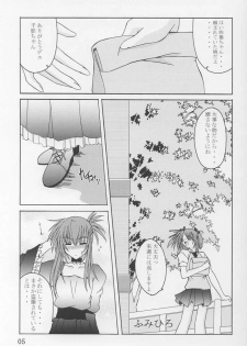 (C64) [Yoru no Benkyoukai (Asurai Masaki, Fumi Hiro)] Tea Time! 2 (Sister Princess) - page 3