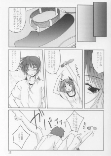 (C64) [Yoru no Benkyoukai (Asurai Masaki, Fumi Hiro)] Tea Time! 2 (Sister Princess) - page 9