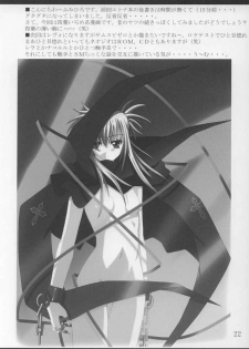 (C64) [Yoru no Benkyoukai (Asurai Masaki, Fumi Hiro)] Tea Time! 2 (Sister Princess) - page 20