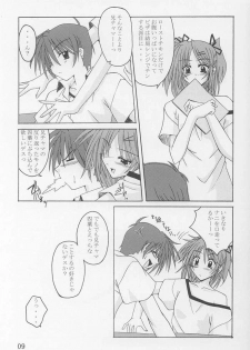 (C64) [Yoru no Benkyoukai (Asurai Masaki, Fumi Hiro)] Tea Time! 2 (Sister Princess) - page 7