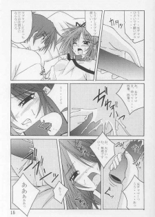 (C64) [Yoru no Benkyoukai (Asurai Masaki, Fumi Hiro)] Tea Time! 2 (Sister Princess) - page 13