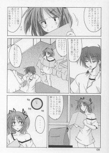 (C64) [Yoru no Benkyoukai (Asurai Masaki, Fumi Hiro)] Tea Time! 2 (Sister Princess) - page 6