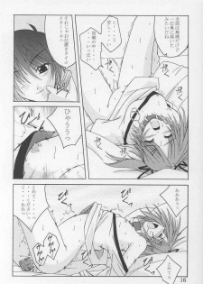 (C64) [Yoru no Benkyoukai (Asurai Masaki, Fumi Hiro)] Tea Time! 2 (Sister Princess) - page 14