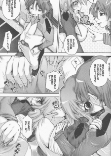 (C75) [Air Praitre (Various)] Double Oppai 3rd (Mobile Suit Gundam 00) - page 18