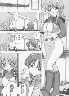 (C75) [Air Praitre (Various)] Double Oppai 3rd (Mobile Suit Gundam 00) - page 17