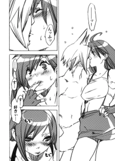 (Suika Musume) [Yakiniku Teikoku (Megumi)] Wakame Soup wa Gohan ni Kakeru? (Final Fantasy VII) - page 8