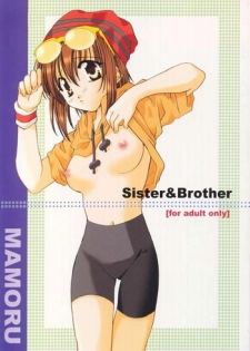 [You Miyamoto] Mamoru: Sister & Brother (Sister Princess)
