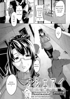 [Takeda Hiromitsu] OshieAi (Comic Megastore 2009-04) [English] [Rage Manga] - page 1