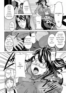 [Takeda Hiromitsu] OshieAi (Comic Megastore 2009-04) [English] [Rage Manga] - page 2