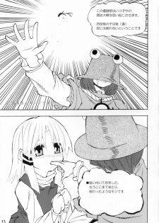 [Amato Huantei] Extra Gold Experience Ufufu m9 (Touhou) - page 12