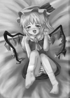 [Amato Huantei] Extra Gold Experience Ufufu m9 (Touhou) - page 2