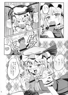 [Amato Huantei] Extra Gold Experience Ufufu m9 (Touhou) - page 4