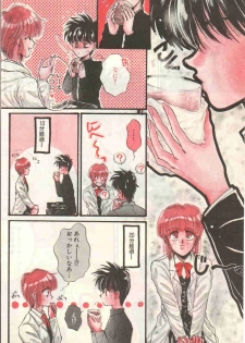 Yoko Change - page 6