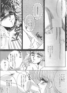 Yoko Change - page 35