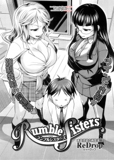 [ReDrop] Rumble Sisters (COMIC Megastore 2008-09) [English] [Desudesu] - page 2