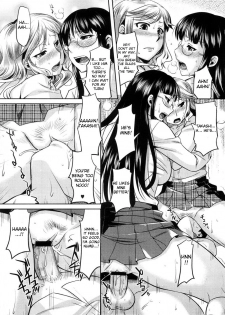 [ReDrop] Rumble Sisters (COMIC Megastore 2008-09) [English] [Desudesu] - page 12