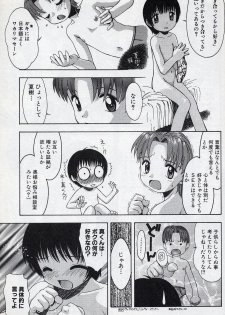 [Tsukimori Izumi] Shota Missile - page 43