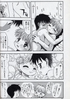[Tsukimori Izumi] Shota Missile - page 40