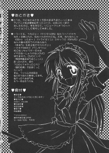 (CR30) [Jigen Bakudan (Kanibasami)] Ecchi Na No Wa Ikenai To Omoimasu! (Mahoromatic) - page 17