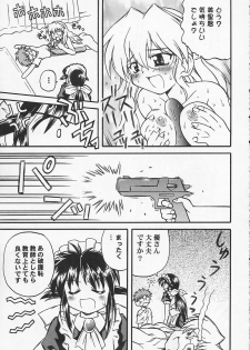 (CR30) [Jigen Bakudan (Kanibasami)] Ecchi Na No Wa Ikenai To Omoimasu! (Mahoromatic) - page 6