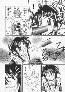 (CR30) [Jigen Bakudan (Kanibasami)] Ecchi Na No Wa Ikenai To Omoimasu! (Mahoromatic) - page 7