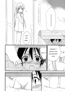 [Makita Misaki] Boku no Otouto | My Little Brother [English] - page 6