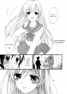 [Makita Misaki] Boku no Otouto | My Little Brother [English] - page 1