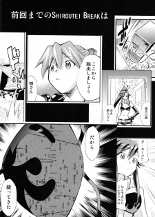 (C75) [Studio Kimigabuchi (Kmimaru)] Hi Energy 10 (Neon Genesis Evangelion) - page 21