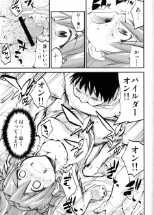 (C75) [Studio Kimigabuchi (Kmimaru)] Hi Energy 10 (Neon Genesis Evangelion) - page 32