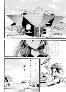 (C75) [Studio Kimigabuchi (Kmimaru)] Hi Energy 10 (Neon Genesis Evangelion) - page 5