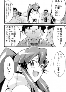 (C75) [Studio Kimigabuchi (Kmimaru)] Hi Energy 10 (Neon Genesis Evangelion) - page 7