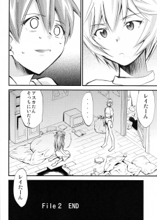 (C75) [Studio Kimigabuchi (Kmimaru)] Hi Energy 10 (Neon Genesis Evangelion) - page 35