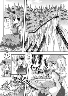 (Reitaisai 5) [Yuzu_momo Jam (Various)] Gensou Shoujo -Adesugata- (Touhou Project) - page 22