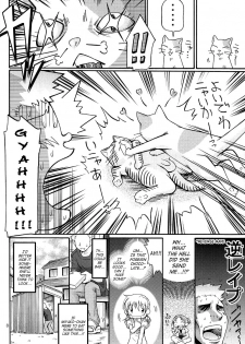 (Comitia 082) [FESTA. (Yoshitani Motoka)] Taiyou Shoujo (Hidamari Sketch) [English] - page 7