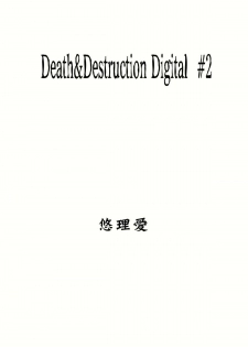 [Yuriai Kojinshi Kai (Yuri Ai)] Death&Destruction Digital #2 (Cutey Honey) [Digital] - page 3