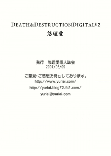 [Yuriai Kojinshi Kai (Yuri Ai)] Death&Destruction Digital #2 (Cutey Honey) [Digital] - page 41