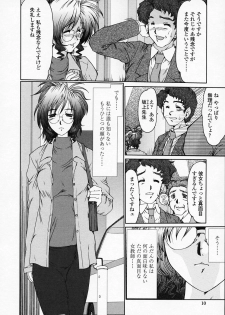 [Fukada Takushi] Onna Kyoushi Shinobu - page 11