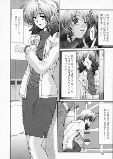 [Fukada Takushi] Onna Kyoushi Shinobu - page 13