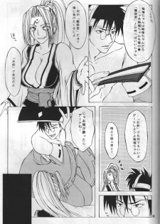 Guilty Gear X - About Him And Her - page 30