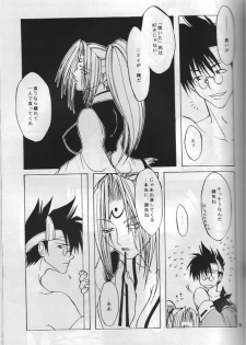 Guilty Gear X - About Him And Her - page 10